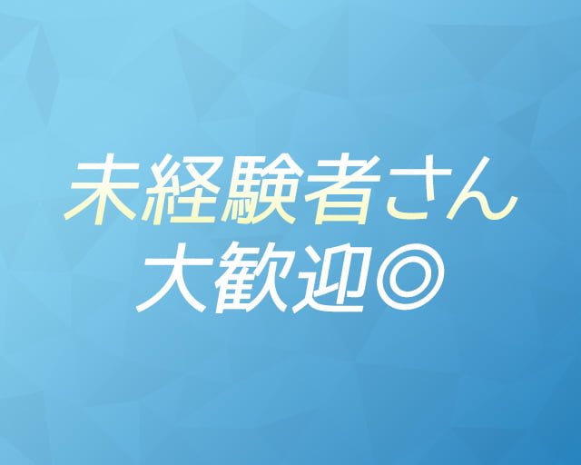 サッソウ株式会社のフォトギャラリー1