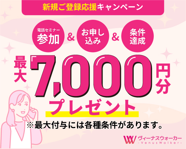 株式会社トライエのフォトギャラリー1