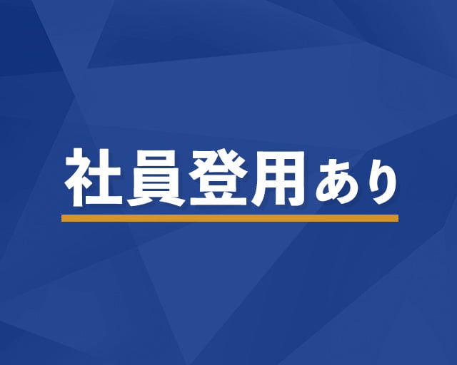 株式会社台東警備のフォトギャラリー2