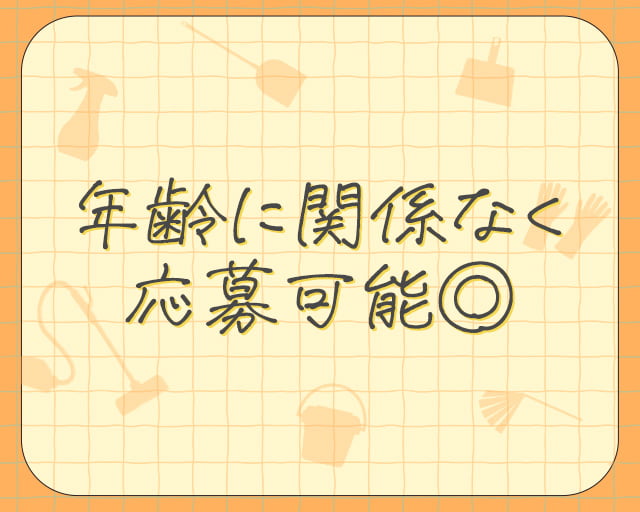 ダスキン 豊富支店のフォトギャラリー3