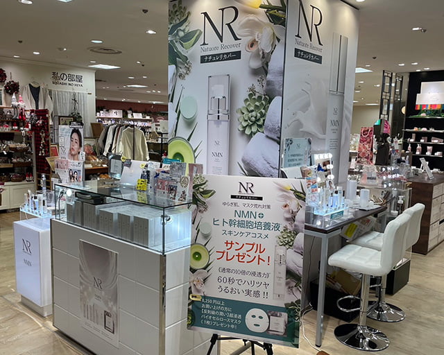 ナチュレリカバー株式会社のフォトギャラリー1