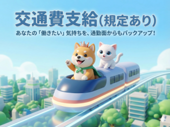 株式会社エヌエフエーのフォトギャラリー2