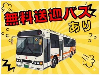 株式会社エヌエフエーのフォトギャラリー2