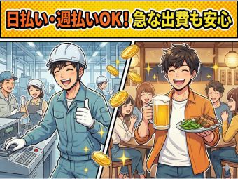 株式会社エヌエフエーのフォトギャラリー3