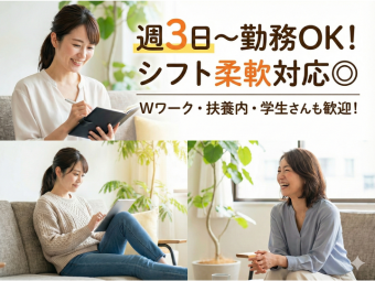 株式会社エヌエフエーのフォトギャラリー1