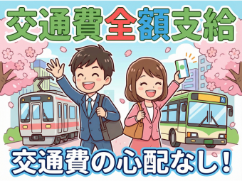 株式会社エヌエフエーのフォトギャラリー2