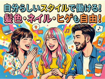 株式会社エヌエフエーのフォトギャラリー3