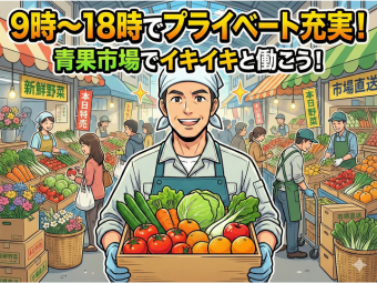 株式会社エヌエフエーのフォトギャラリー1