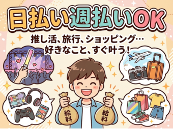 株式会社エヌエフエーのフォトギャラリー3