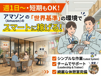 株式会社エヌエフエーのフォトギャラリー2