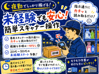 株式会社エヌエフエーのフォトギャラリー2