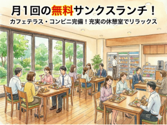 株式会社エヌエフエーのフォトギャラリー1