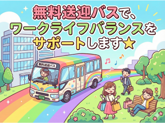 株式会社エヌエフエーのフォトギャラリー3