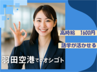 株式会社エヌエフエーのフォトギャラリー1