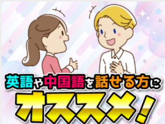 株式会社エヌエフエーのフォトギャラリー2