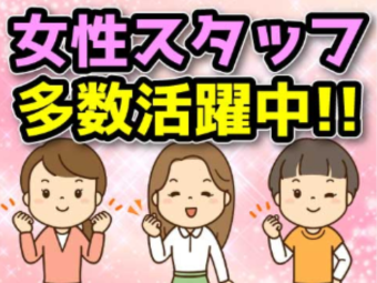 株式会社エヌエフエーのフォトギャラリー3