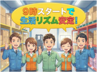 株式会社エヌエフエーのフォトギャラリー2