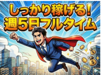 株式会社エヌエフエーのフォトギャラリー1