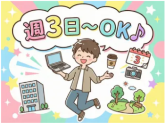 株式会社エヌエフエーのフォトギャラリー3