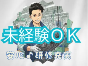 株式会社エヌエフエーのフォトギャラリー2