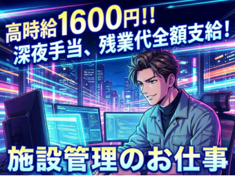 株式会社エヌエフエーのフォトギャラリー1