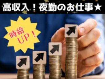 株式会社エヌエフエーのフォトギャラリー1