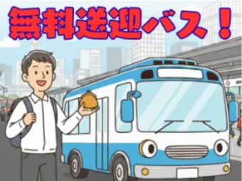 株式会社エヌエフエーのフォトギャラリー3