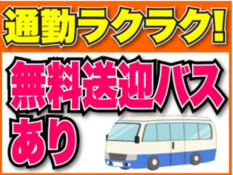 株式会社エヌエフエーのフォトギャラリー1