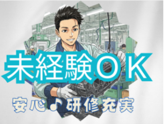 株式会社エヌエフエーのフォトギャラリー2