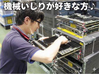 株式会社エヌエフエーのフォトギャラリー2