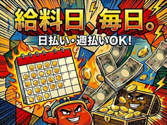 株式会社エヌエフエーのフォトギャラリー3