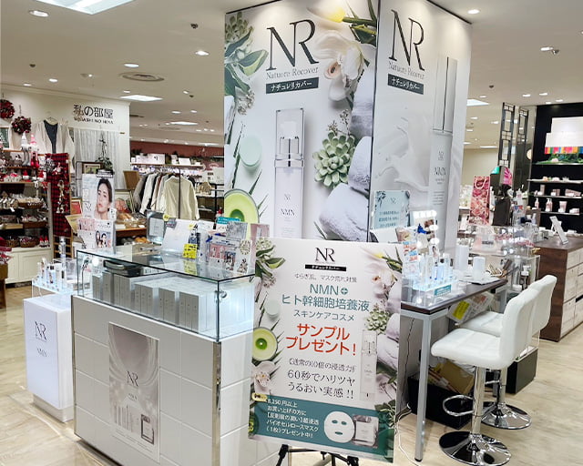 ナチュレリカバー株式会社のフォトギャラリー1