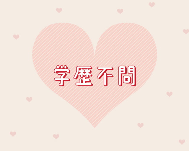 株式会社ヒューマントラストのフォトギャラリー3