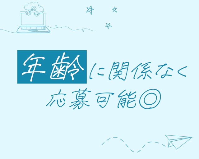 アルネオソフトウェア株式会社のフォトギャラリー3