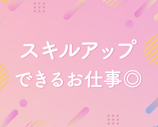 株式会社ミライルのフォトギャラリー2