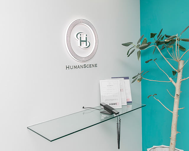 ヒューマンシーン株式会社のフォトギャラリー4