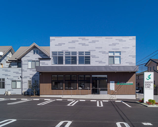 いがらし歯科医院のフォトギャラリー2