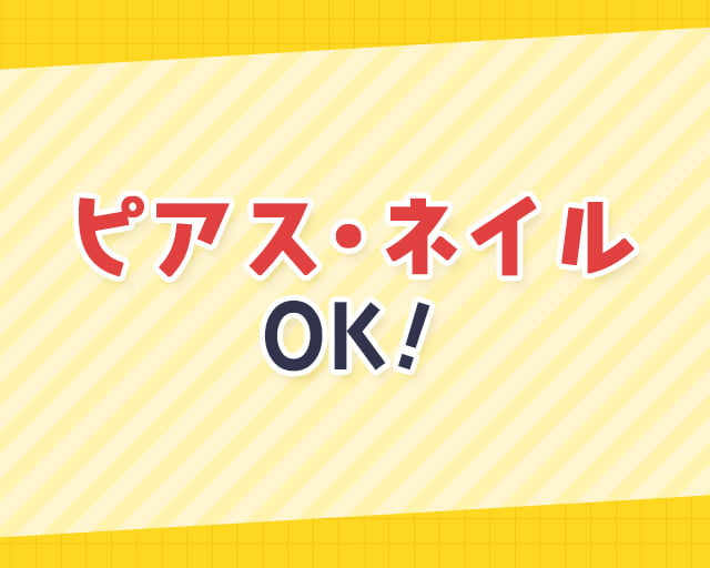 株式会社エス・ピー・ネットワークのフォトギャラリー1