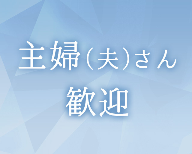 雨宮整形外科のフォトギャラリー3