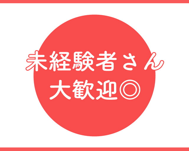 肉よしのフォトギャラリー3