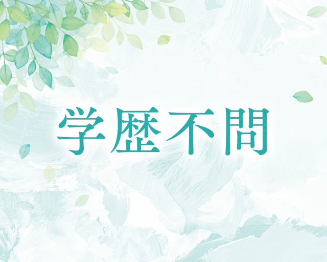 アルファクラブ武蔵野株式会社 新座営業所 本橋代理店のフォトギャラリー3