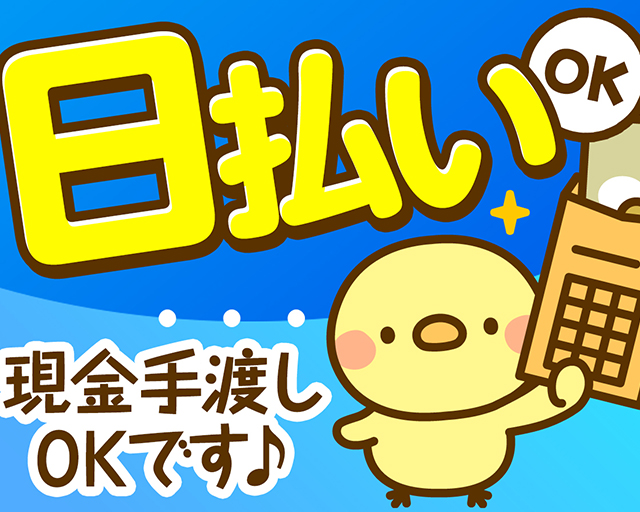 テイケイワークス東京株式会社　厚木支店のフォトギャラリー1
