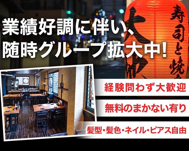 寿司と焼き鳥大地 江古田店のフォトギャラリー2