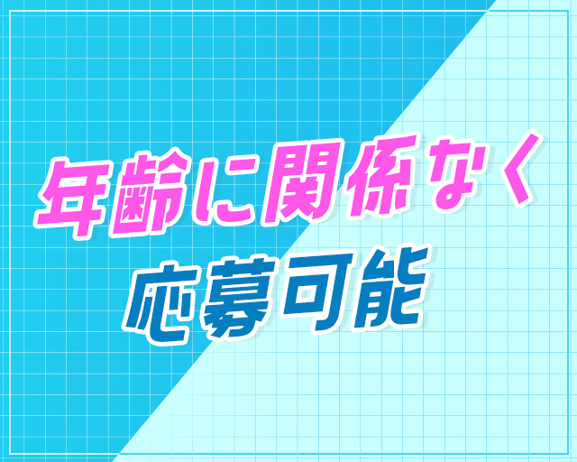 株式会社ジャパン・リリーフのフォトギャラリー1