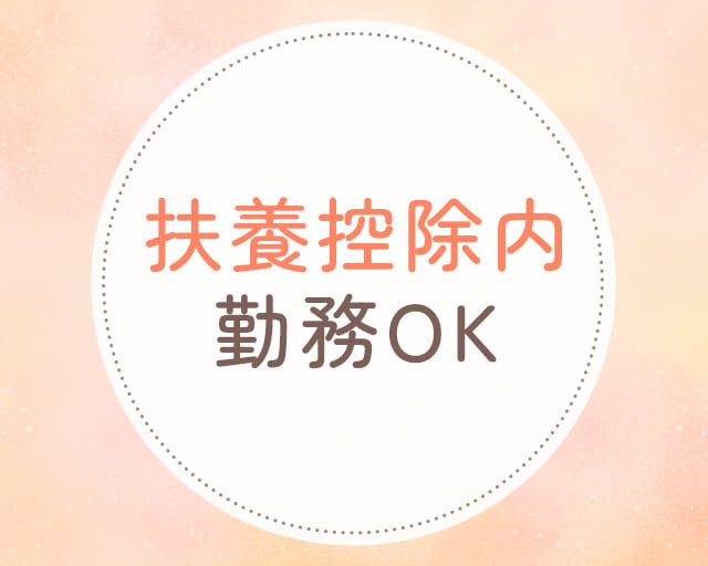 ヘルパーステーションウイングのフォトギャラリー2