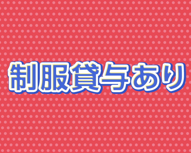 回遊館 岐阜店のフォトギャラリー3