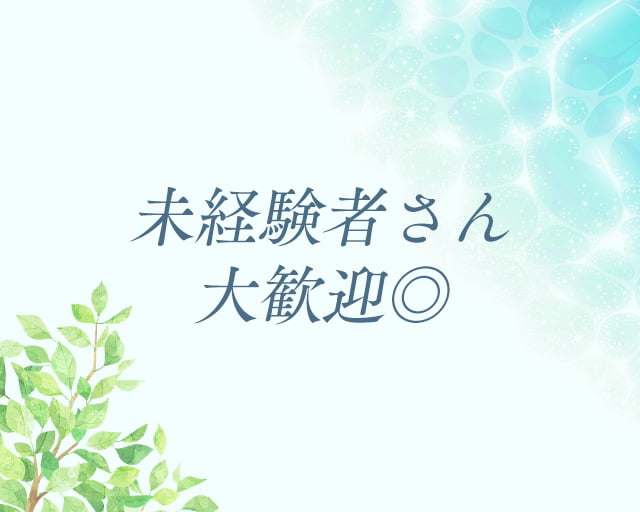 有料老人ホーム 昇陽館のフォトギャラリー2