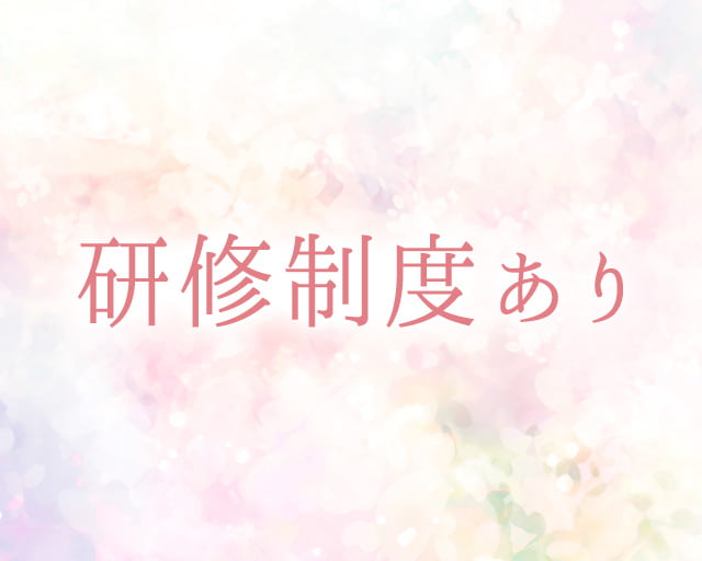 株式会社日本ナチュラルエイジングケア研究所のフォトギャラリー2