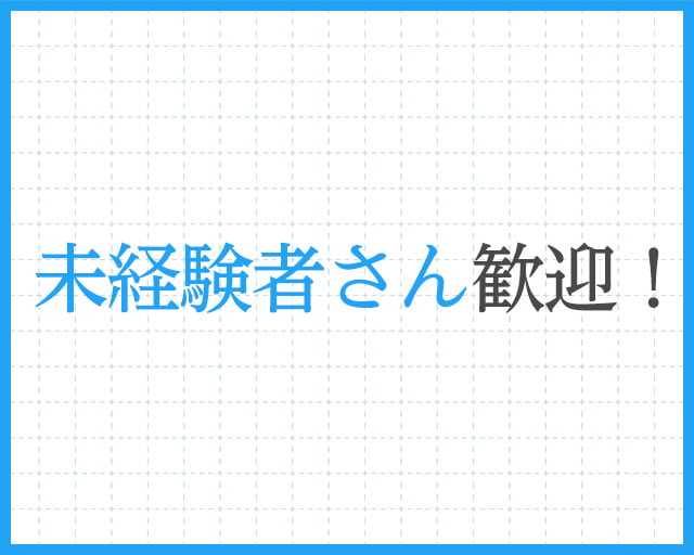合同会社１ｓｔ．運送のフォトギャラリー2