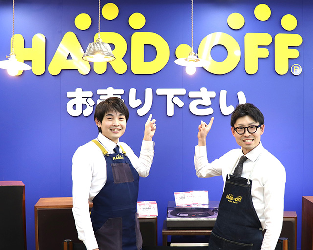 ハードオフ・オフハウス／入間藤沢店のフォトギャラリー1